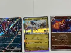 MEGA メガドリームex Nのゾロア 反りあり　他セット