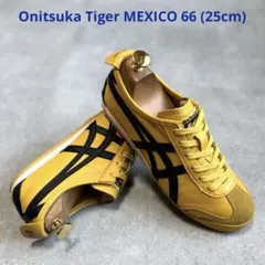 【美品】オニツカタイガー メキシコ66 レザースニーカー 25cm ユニセックス