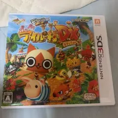 モンハン日記 ぽかぽかアイルー村DX