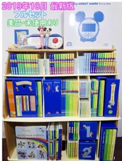 2026年最新】dwe フルセットの人気アイテム - メルカリ