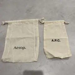 Aesop A.P.C. 巾着ポーチ 2点セット　新品未使用品のサムネイル