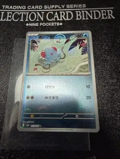 2026年最新】SV2a 151 モンスターボールミラーの人気アイテム - メルカリ