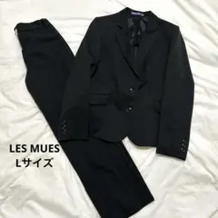 LES MUES レミュー スーツ ジャケット パンツ ブラック L