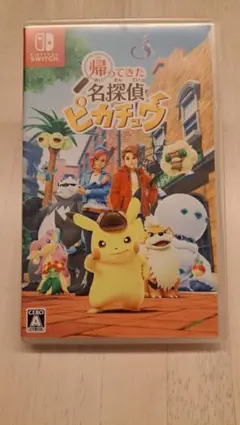 Switch 帰ってきた 名探偵ピカチュウ