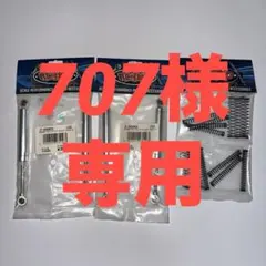 【707様専用】RC4WDのサムネイル