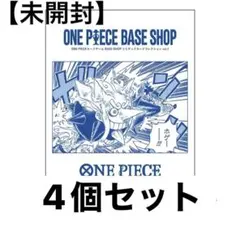 ワンピースカードBASESHOP リミテッドカードコレクションvol.1 4冊