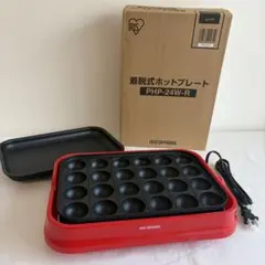 《34》アイリスオーヤマ 着脱式ホットプレート PHP-24W-R/レッドのサムネイル