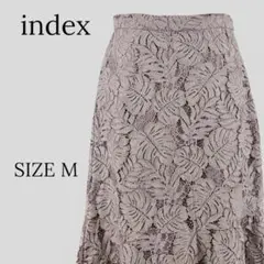 index インデックス トランペットスカート ピンク系 モンステラ M