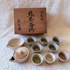 伊賀焼 忠央 作 茶碗 共箱 茶道具 抹茶碗 焼締 窯変　共箱 茶器chaki-茶器-茶盌 抹茶茶碗