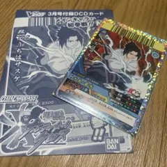 【未開封】Vジャンプカードフェスタ2009 ゴテンクス・うちはサスケ・ルフィ 未開封】Vジャンプカードフェスタ2009 ゴテンクス・うちはサスケ