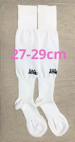 新品　アスレタ ATHLETA 　サッカーソックス　ストッキング 27-29cm
