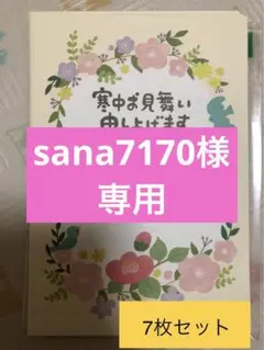 Item thumbnail for item 91dc8066-a678-4dea-9cf8-a9c4c97c05e8