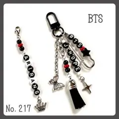 No.217 ビーズキーホルダー　BTS J-HOPE ホビ　アリラン