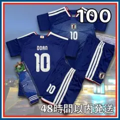 100サイズ 2026年 日本代表 堂安 サッカー ユニフォーム レプリカ