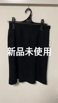 【新品未使用品】アンジョア 事務服 11号 ジャケット スカート マトラッセ 新品未使用品】アンジョア 事務服 11号 ジャケット スカート