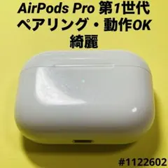 AirPods Pro 充電ケース　本体　第1世代　エアーポッツ A2190 @