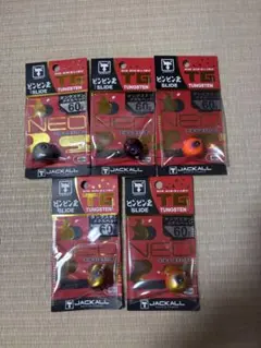 ジャッカル TGビンビン玉 60g9個セット - メルカリ