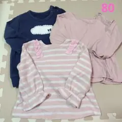 3枚セット♡長袖トップス 80サイズ