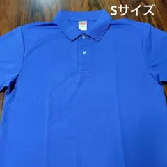 United Athle 5910-01 ブルーポロシャツ S