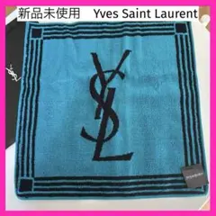 新品未使用❗️ Yves Saint Laurentタオルハンカチ ターコイズ