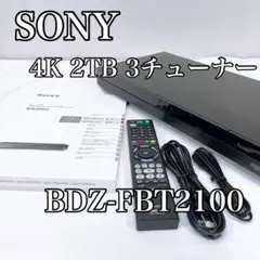 SONY ブルーレイレコーダー BDZ-ET2100（ジャンク） - メルカリ