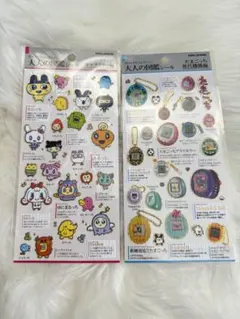 ⭐︎希少⭐︎ レトロたまごっちまとめ売り Yahoo!オークション - 希少 レア たまごっち 【超じんせ