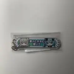 草薙寧々　バツミク 初音ミク 映画特典 称号キーホルダー プロセカ