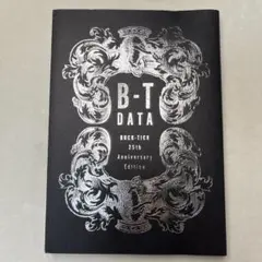 2025年最新】b-t data:の人気アイテム - メルカリ