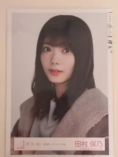 Item thumbnail for item eb3e6f6a-8906-4769-b65b-586e4991ac34