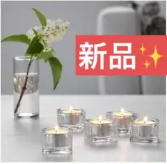 IKEA GLASIG ティーライトホルダー クリアガラス キャンドルホルダー
