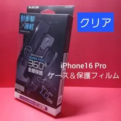 iphone16pro iPhone用ケース