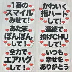 2025年最新】カンペうちわ 手書きの人気アイテム - メルカリ