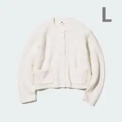 UNIQLO ニットショートジャケット　L