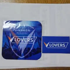 V-ファーレン長崎 V-LOVERS会員特典