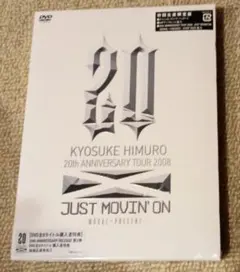 氷室京介/KYOSUKE HIMURO 20th ANNIVERSARY TOUR 2008 JUST MOVIN'ON