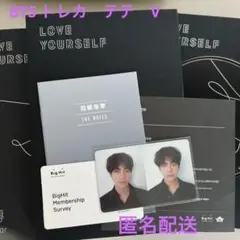 loveyourself テヒョン トレカ BTS テヒョン テテ トレカ love yourself セット - メルカリ