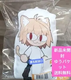 月姫 同人 ぬいぐるみ ネコアルク 月姫 同人 ぬいぐるみ ネコアルク - メルカリ
