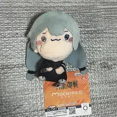 2025年最新】真人 ぬいぐるみの人気アイテム - メルカリ