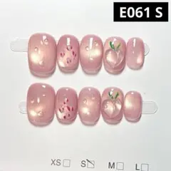 現品ネイルチップ　ベリーショート　ぷっくりピーチドロップアートヒョウ柄マグネット