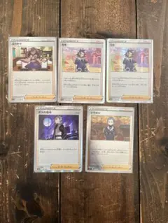 Item thumbnail for item d64c5b5b-2927-4121-83b3-810b008ae4e4