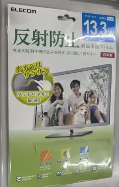 PC 液晶保護フィルム　13.3w