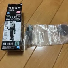怪獣8号　フィギュア