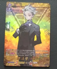 刀剣乱舞 ヴァンガード 御手杵 祝装 TRR - メルカリ