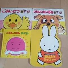 くもん推薦図書 絵本まとめ売り 人気絵本 3歳 4歳 5歳 絵本ナビ 林明子
