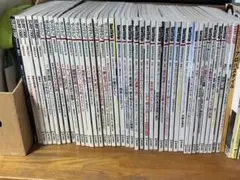 豪華22冊セット】月刊スポーツメディスン No.136〜157（欠号なし 
