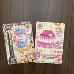 アイカツカード