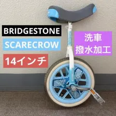 2026年最新】BRIDGESTONE 自転車本体の人気アイテム - メルカリ