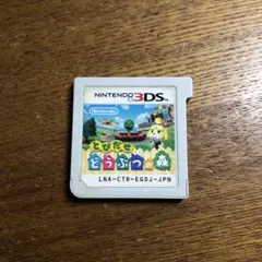 とびだせどうぶつの森　3ds ソフト　1541DR
