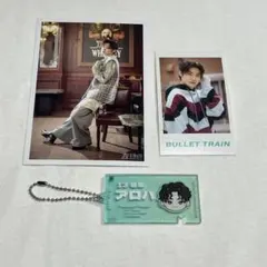 超特急 アロハ EVE チケットキーホルダー生写真