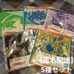 Mrs. GREEN APPLE 　ミセス　一番くじ　G賞　ジャガードタオル